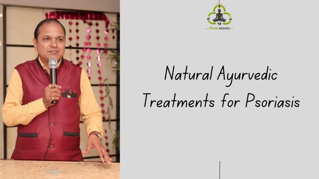 Psoriasis Treatment in Ayurveda: Know Causes, Types & Symptom