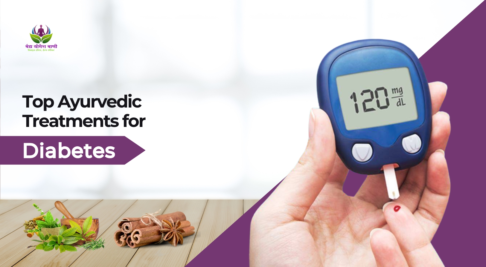 Top Ayurvedic Treatments for Diabetes – Natural & Effective Remedies