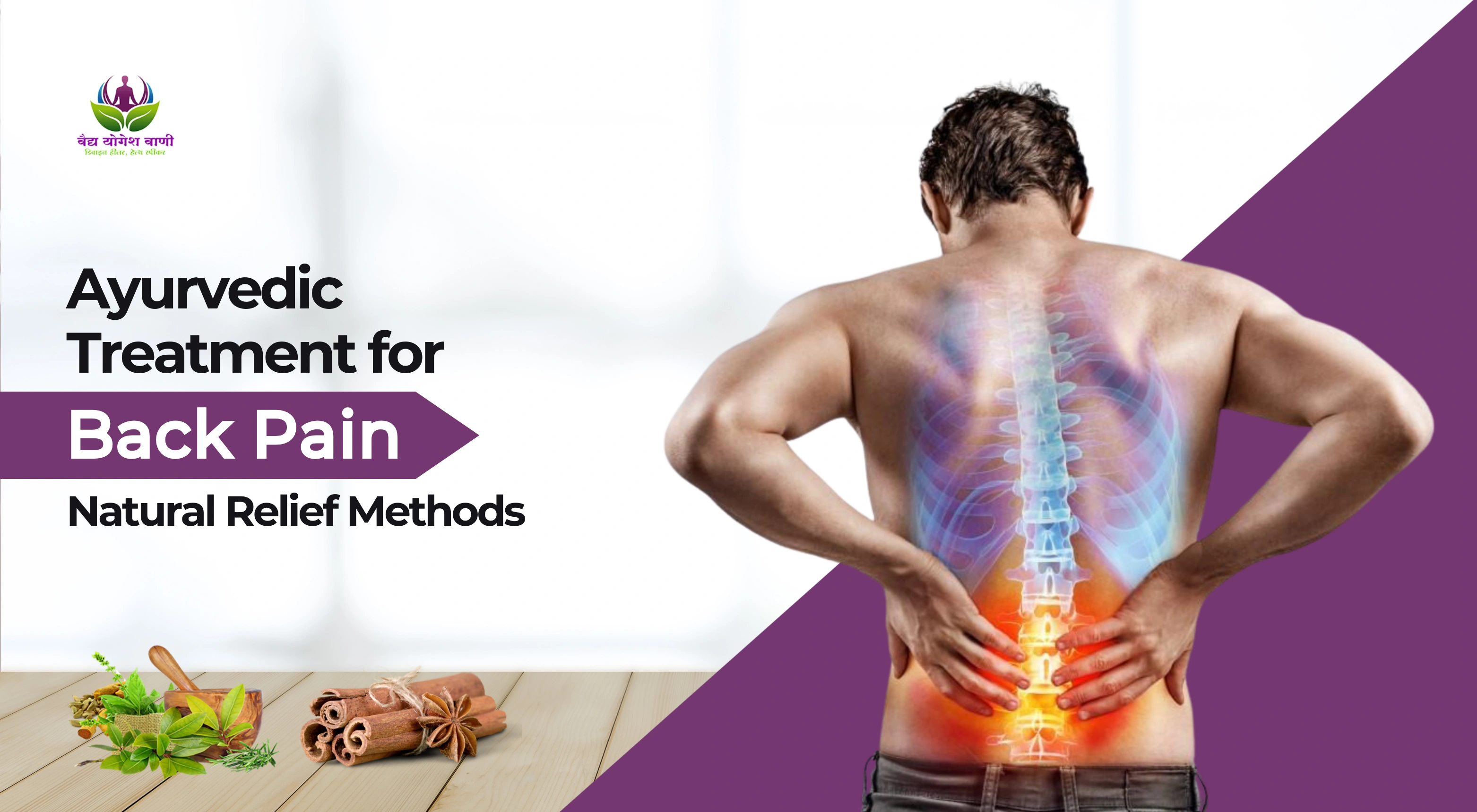 Ayurvedic Treatment for Back Pain: Natural Relief Methods