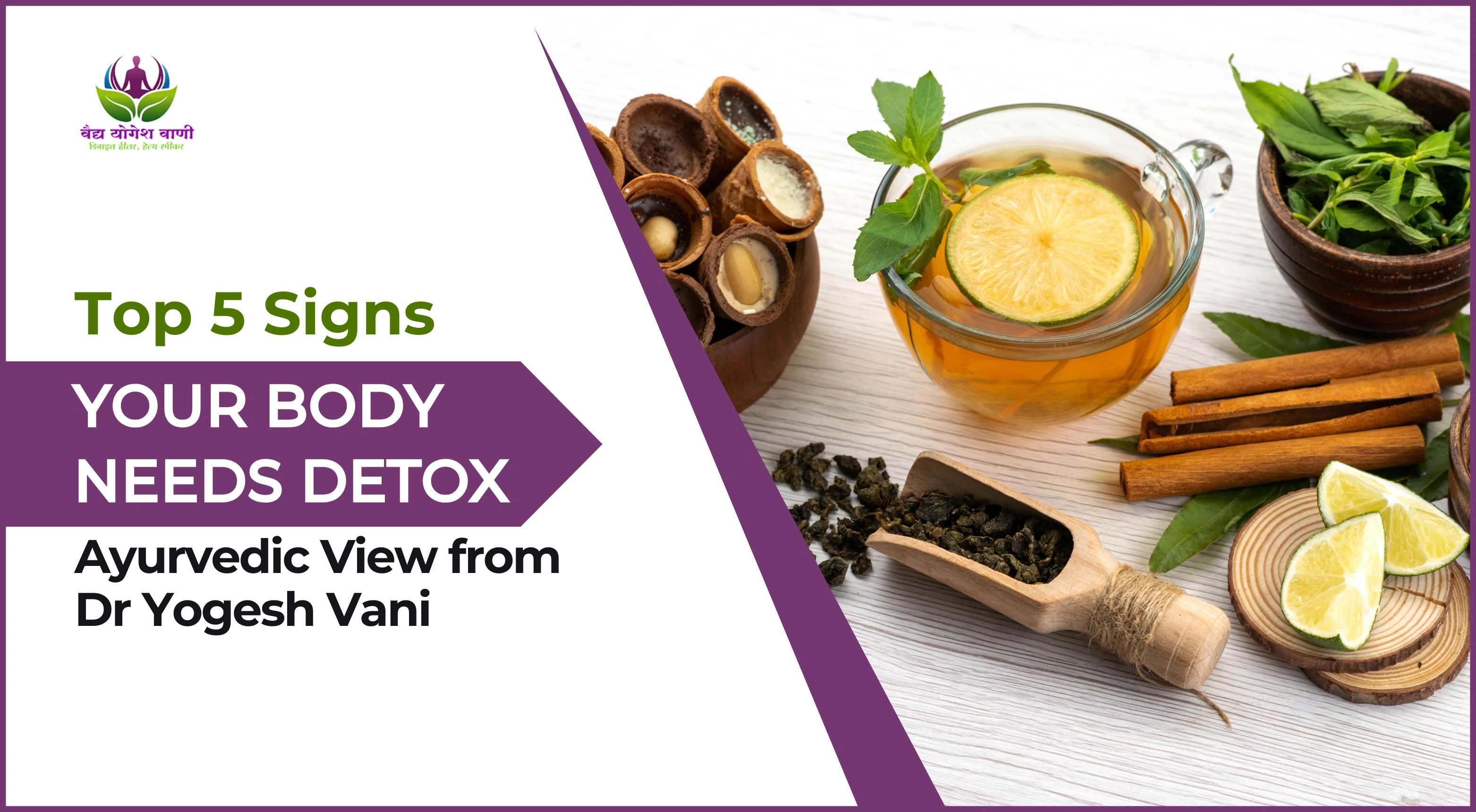 Top 5 Signs Your Body Needs Detox—Ayurvedic View from Dr Yogesh Vani