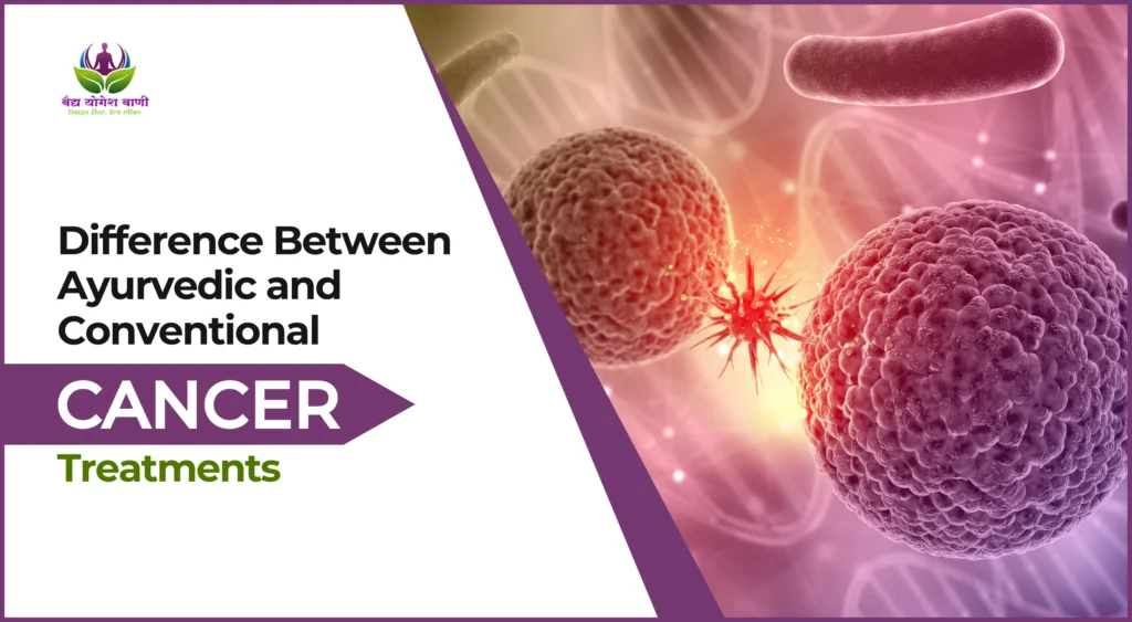difference-ayurvedic-conventional-cancer-treatments