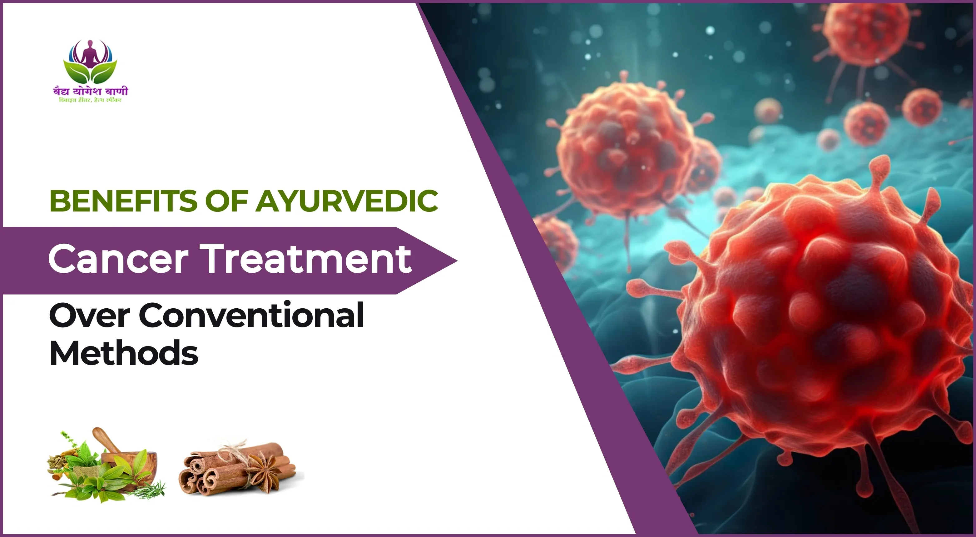 Benefits of Ayurvedic Cancer Treatment Over Conventional Methods