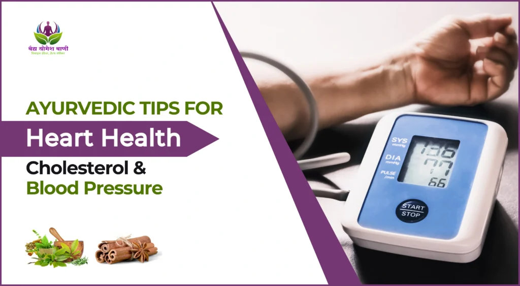 ultimate-guide-to-heart-health-ayurveda-tips-for-cholesterol-and-blood-pressure